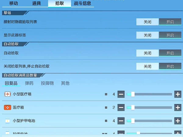 高能英雄