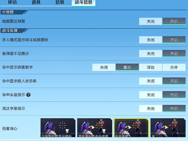 高能英雄