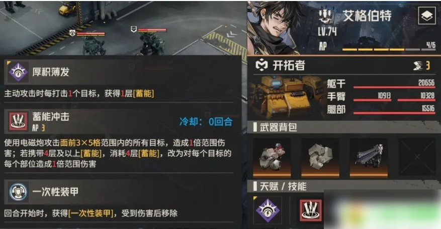 钢岚