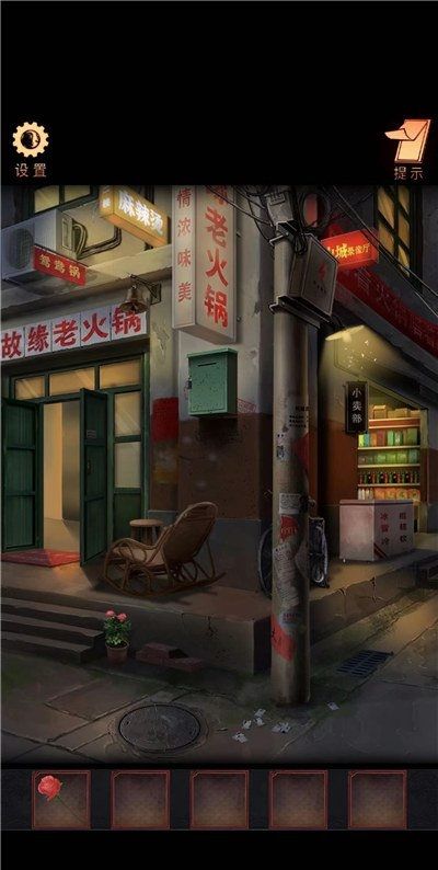 阴阳锅