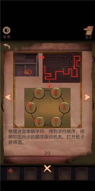 阴阳锅