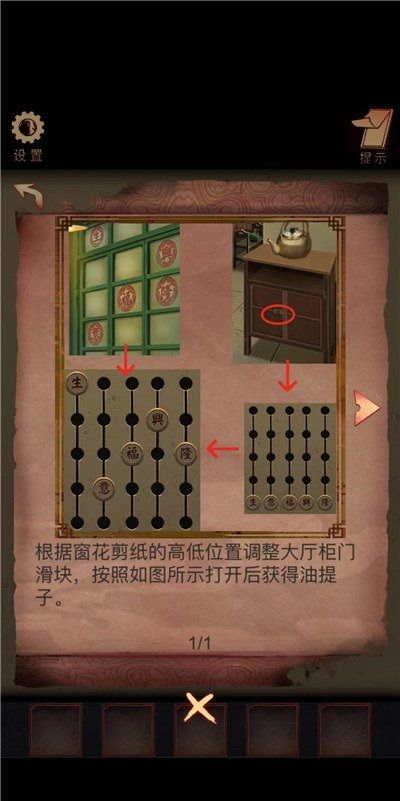 阴阳锅