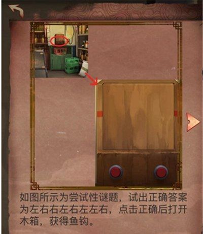 阴阳锅