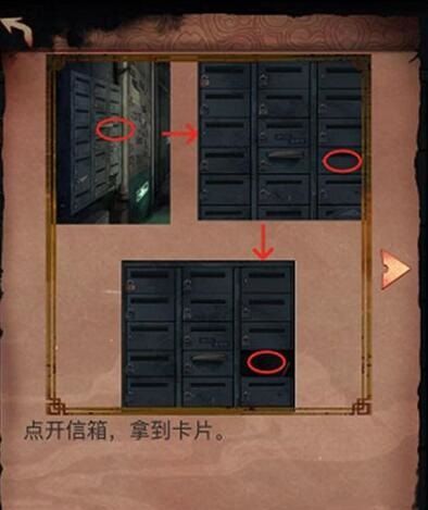阴阳锅