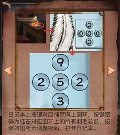 阴阳锅