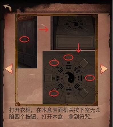 阴阳锅