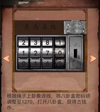 阴阳锅