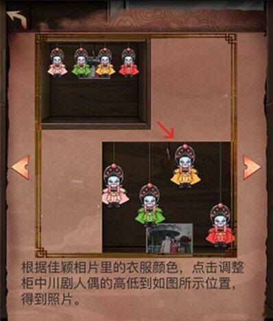 阴阳锅