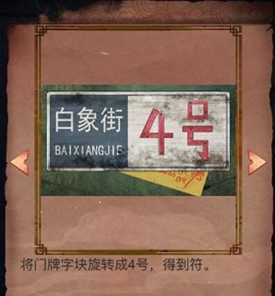 阴阳锅