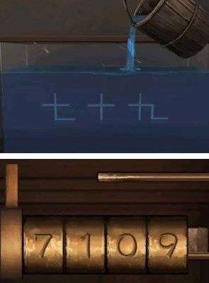 阴阳锅