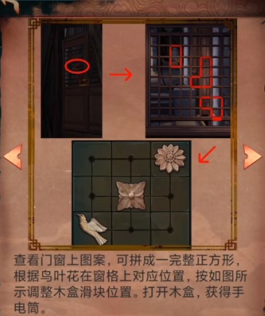 阴阳锅