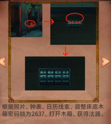 阴阳锅