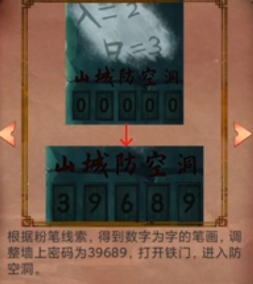 阴阳锅