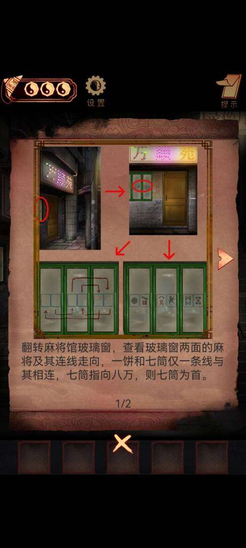 阴阳锅