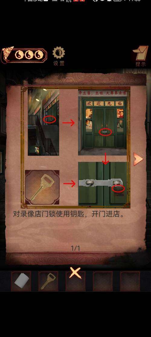 阴阳锅