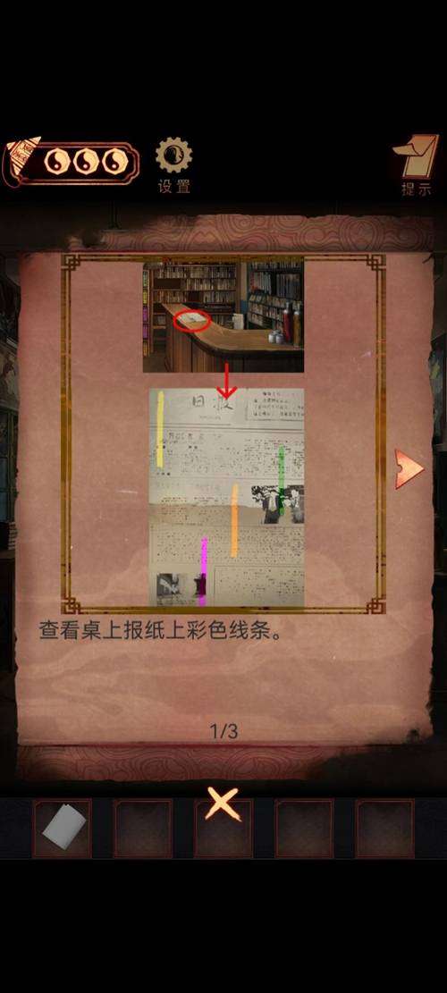 阴阳锅