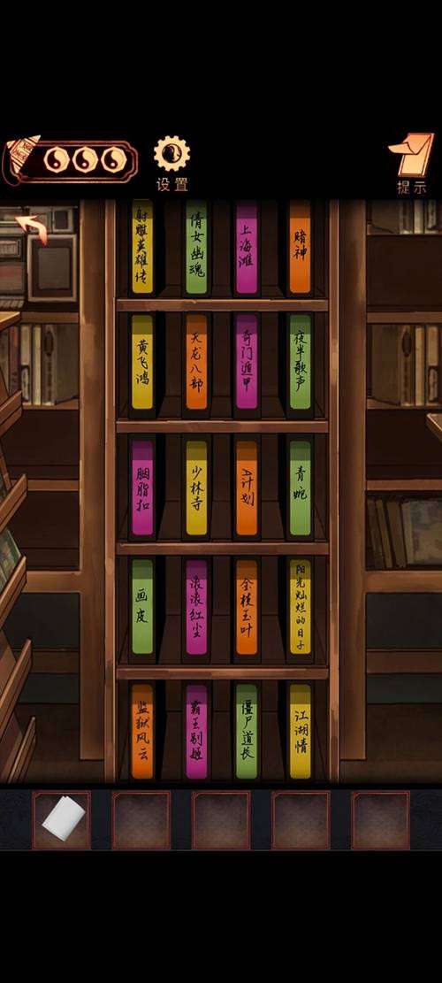 阴阳锅