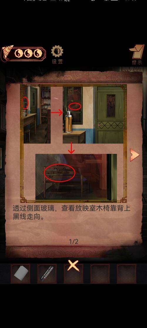 阴阳锅