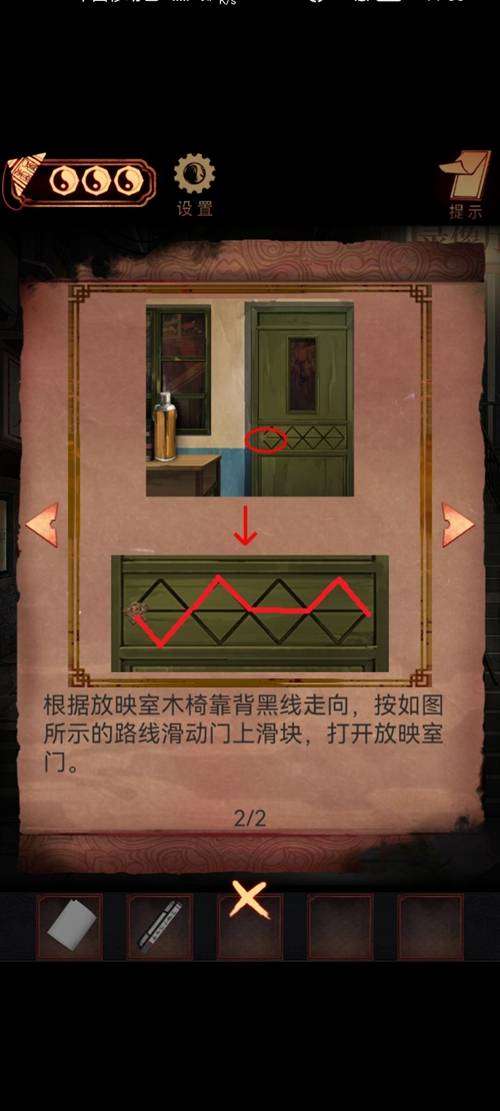 阴阳锅