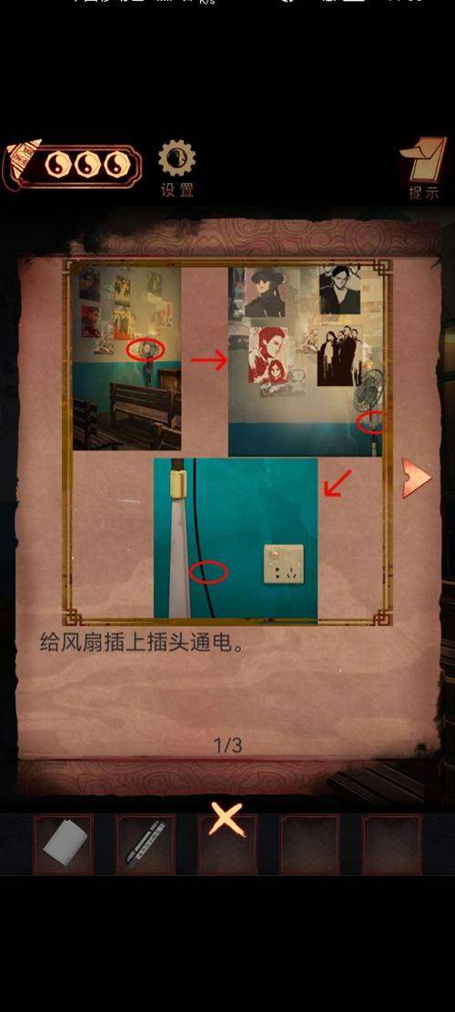 阴阳锅