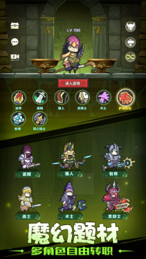 异世界勇者