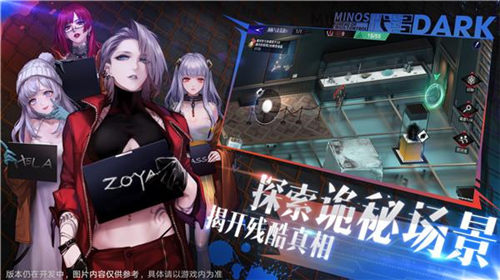 无期迷途