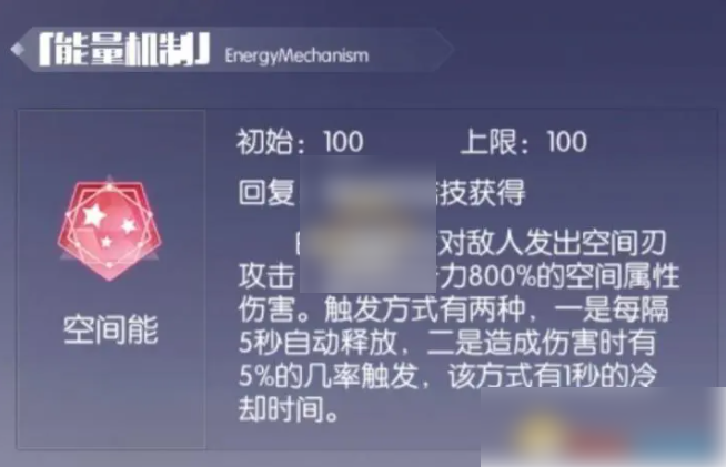 约战精灵再临