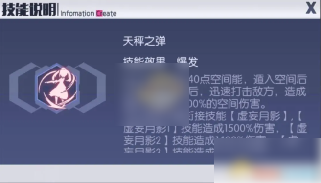 约战精灵再临