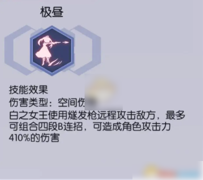 约战精灵再临
