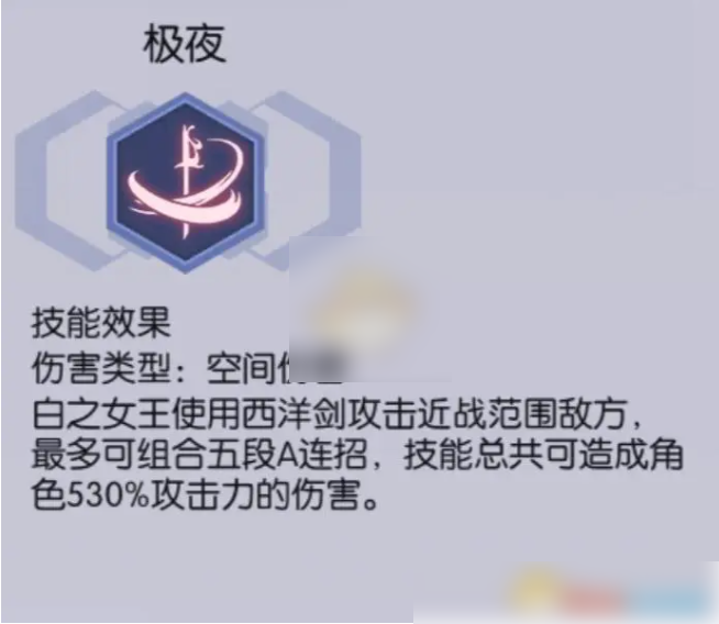 约战精灵再临