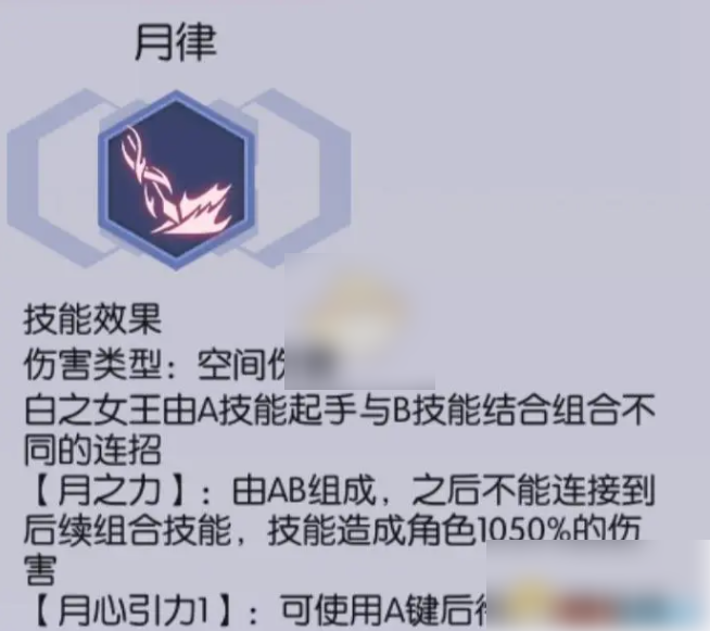 约战精灵再临