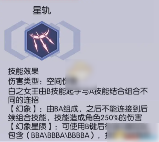 约战精灵再临
