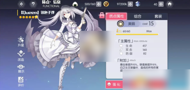 约战精灵再临