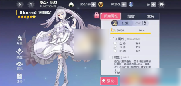 约战精灵再临