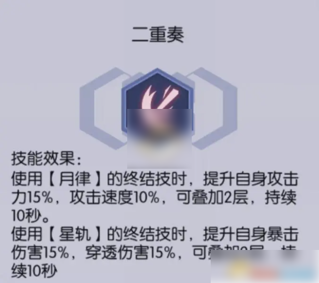 约战精灵再临