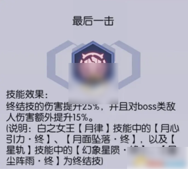 约战精灵再临