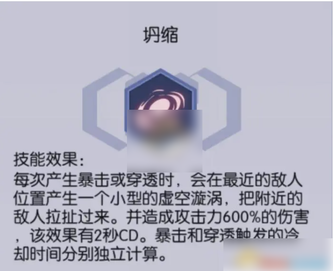 约战精灵再临