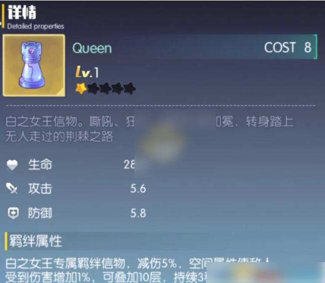 约战精灵再临