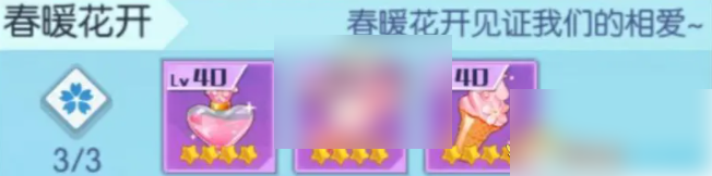 约战精灵再临