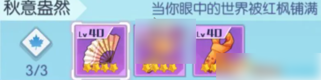 约战精灵再临