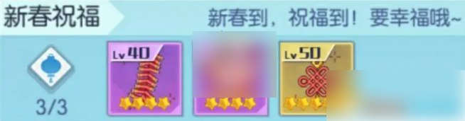 约战精灵再临