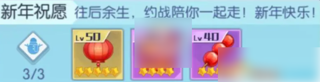约战精灵再临