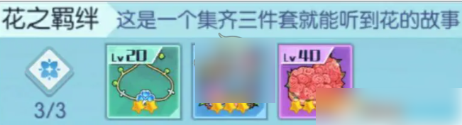 约战精灵再临