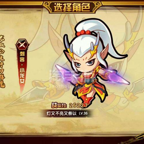 造梦西游4