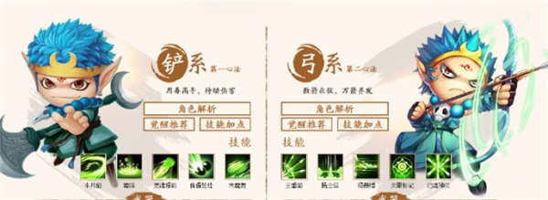 造梦西游4