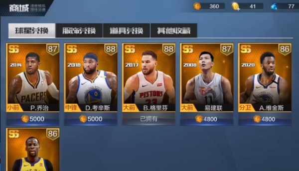 nba