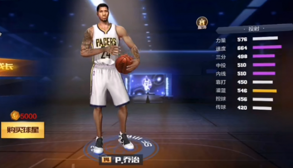 nba