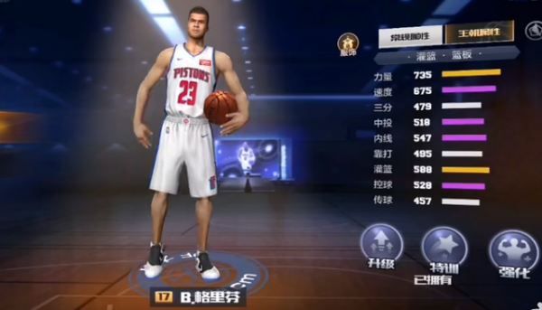 nba