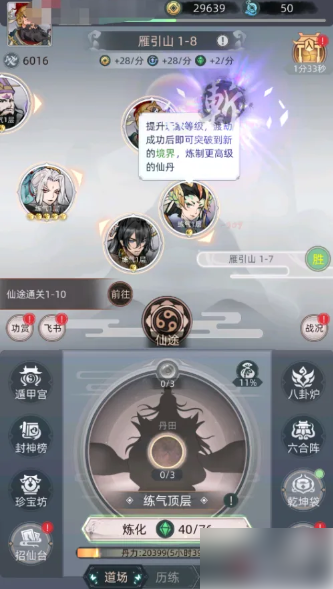 无