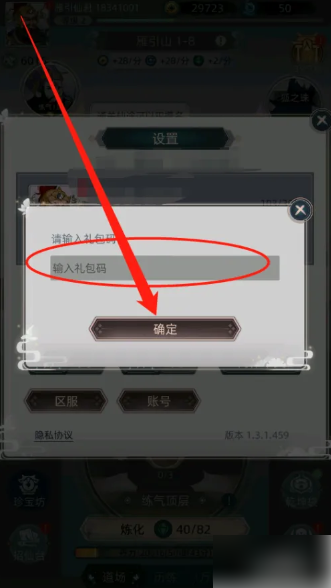 无
